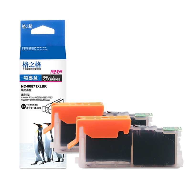格之格CLI-0871XL墨盒NC-00871XLGY填充墨盒双支装适用佳能MG7780 TS6080 9080打印墨盒