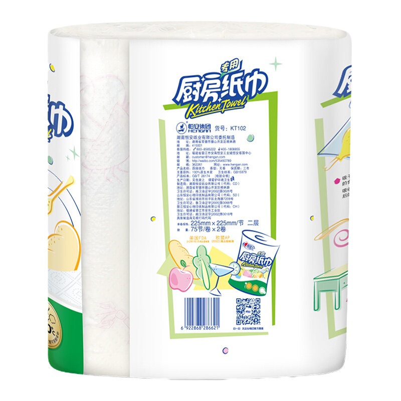 心相印 厨房专用有芯卷纸 75节*2卷