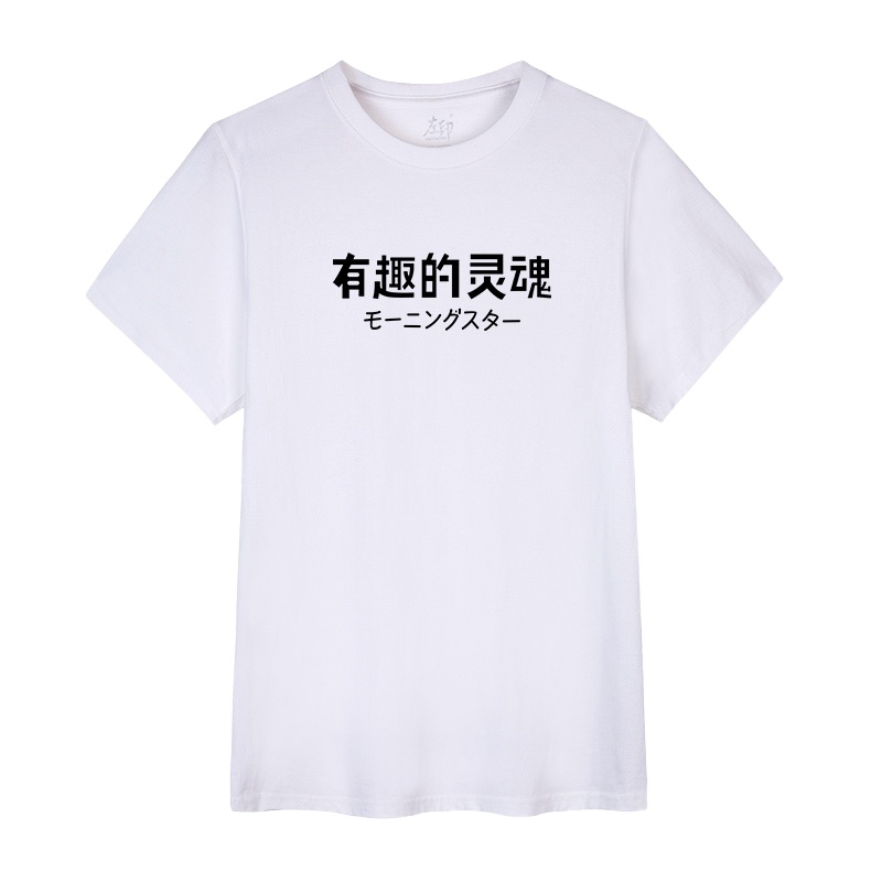 拓路者夏季新款2020左印原创有趣的灵魂印花纯棉短袖休闲男士宽松T恤潮