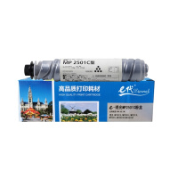 e代 理光MP2501C墨粉盒碳粉适用理光 MP1813L MP2001L MP2013L MP2501L MP20