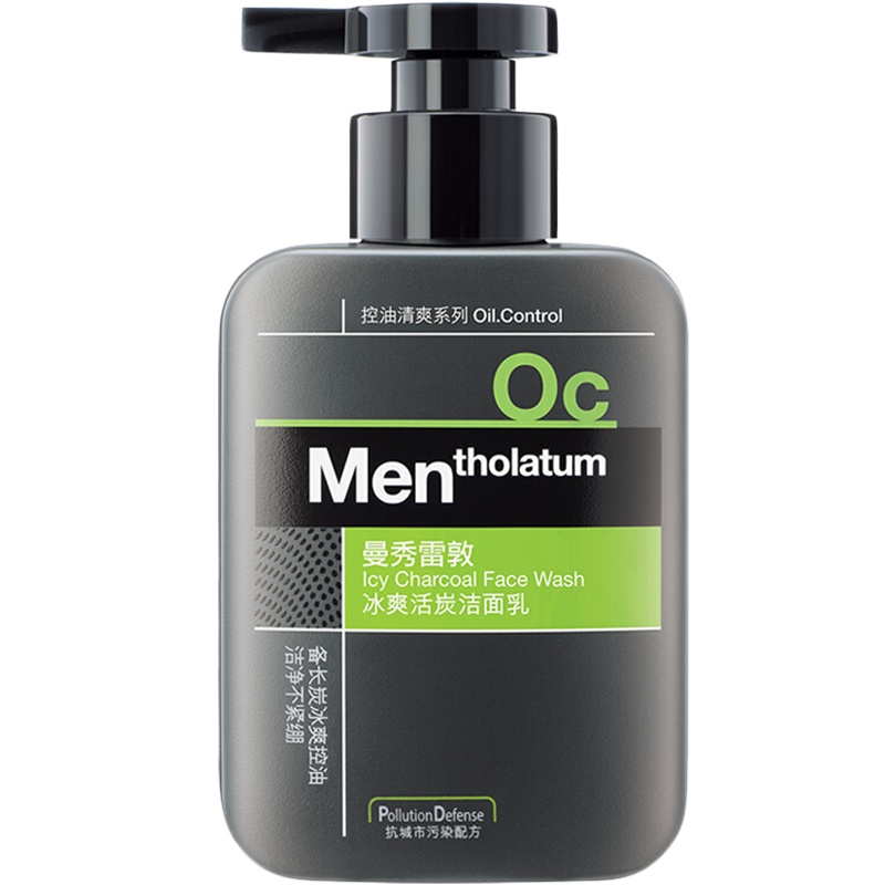 MENTHOLATUM曼秀雷敦男士洗面奶冰爽活炭洁面乳150ml 深层清洁毛孔控油抗污染官方旗舰店专柜正品