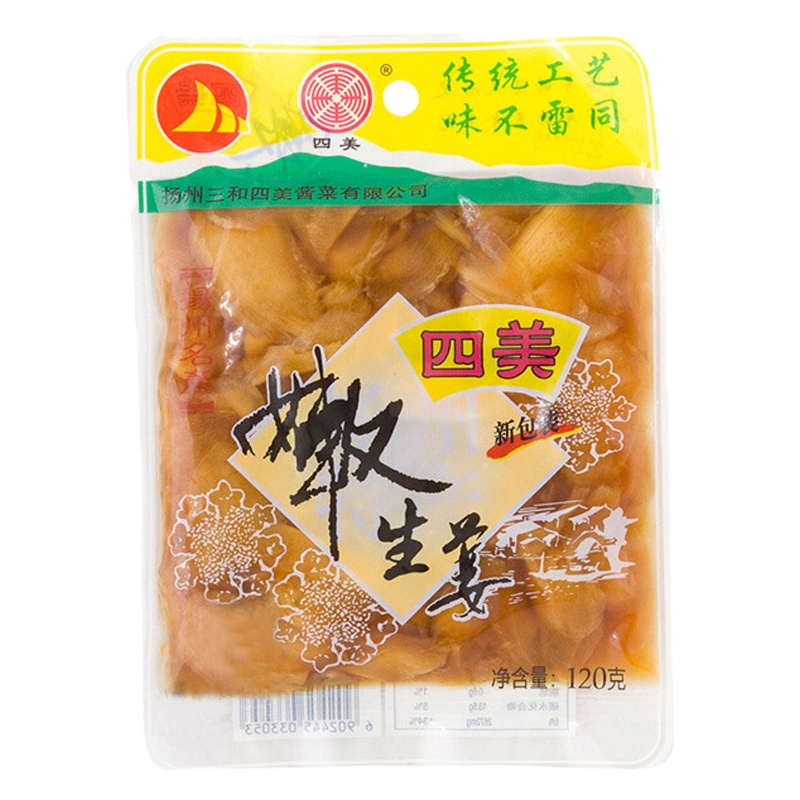 四美嫩生姜120g(2袋/组)(156)