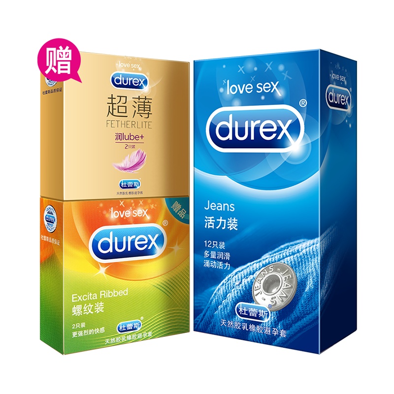 杜蕾斯(Durex) 避孕套 活力装12只 赠超薄润2只 共14只装 超薄款安全套套 男用成人情趣计生用品byt