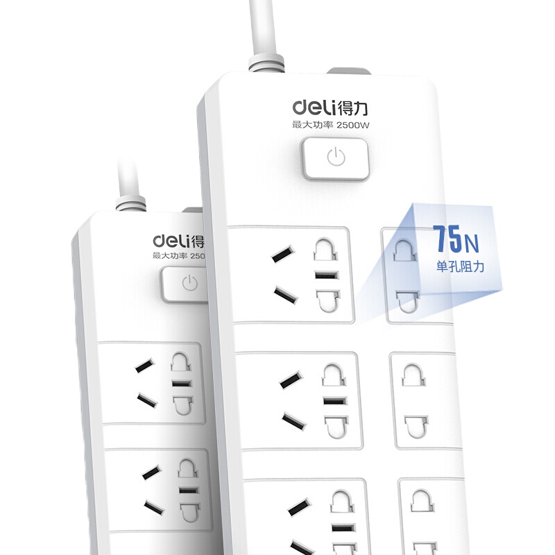 得力 插座 ZFSD 插线板/插排/排插/接线板/拖线板 6位2米 新国标 总控开关18255 单个装