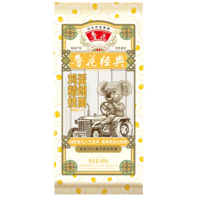 鲁花经典系列考拉鸡蛋精细面条600g*4 营养早餐挂面 汤面 干拌面 炒面 细面 煮面 火锅面 细直面 速食