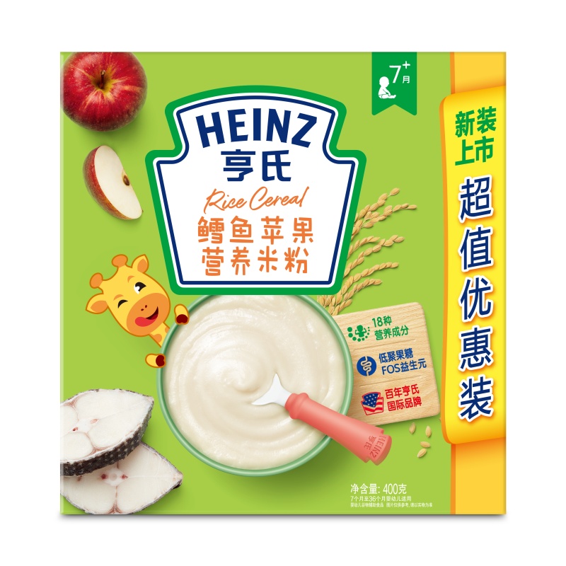 Heinz/亨氏经济装鳕鱼苹果营养米粉400g*16 适用辅食添加初期以上至36个月 宝宝辅食婴儿米粉米糊2段米粉
