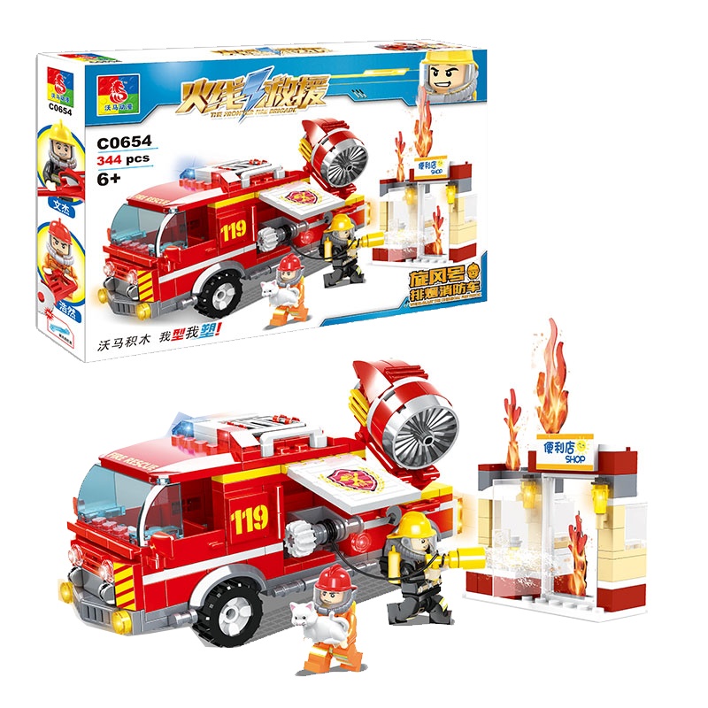 沃马(WOMA)玩具男孩子益智拼装拼插积木C0654火线救援之旋风号排烟消防车(344PCS)