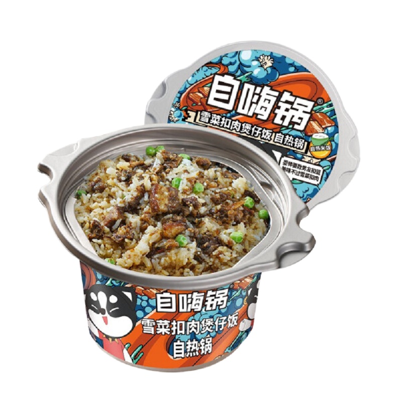 自嗨锅自热煲仔饭A套餐(菌菇牛肉245g 雪菜扣肉245g 广式香肠230g)