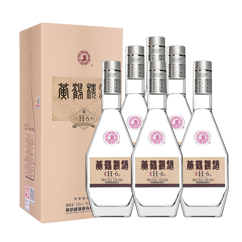 黄鹤楼 经典H6 清香型白酒 53度500ml*6瓶 整箱 高度酒