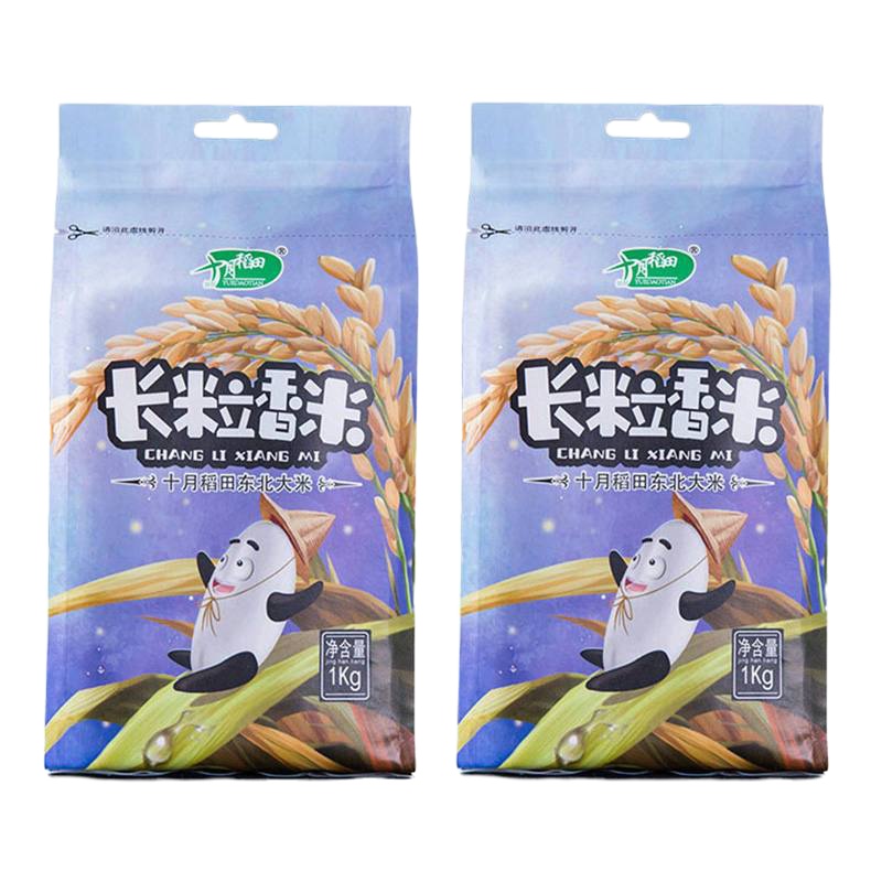 十月稻田 长粒香米 1kg*2袋.