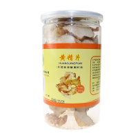 [苏宁配送]滋宁 黄精片 正宗大片干黄精片泡茶 160克/瓶