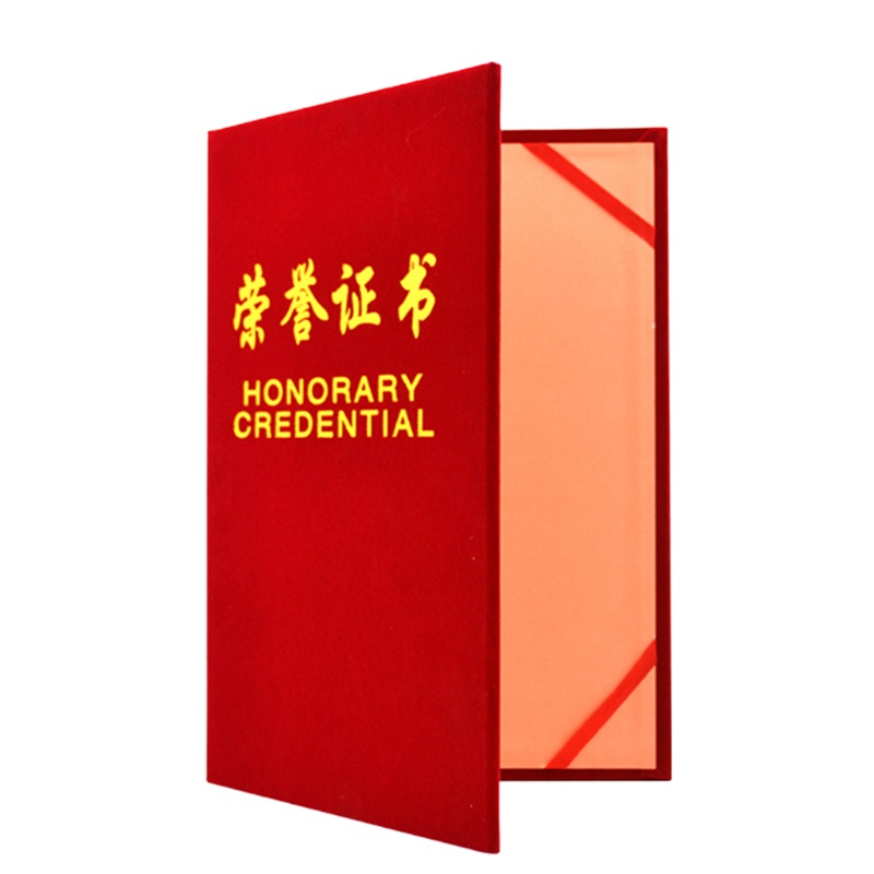 得力 办公用品套餐 E1244