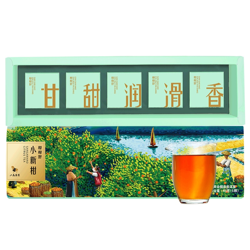 八马茶叶 新会柑皮云南宫延普洱熟茶柑柑好小新柑柑普茶分享装45g