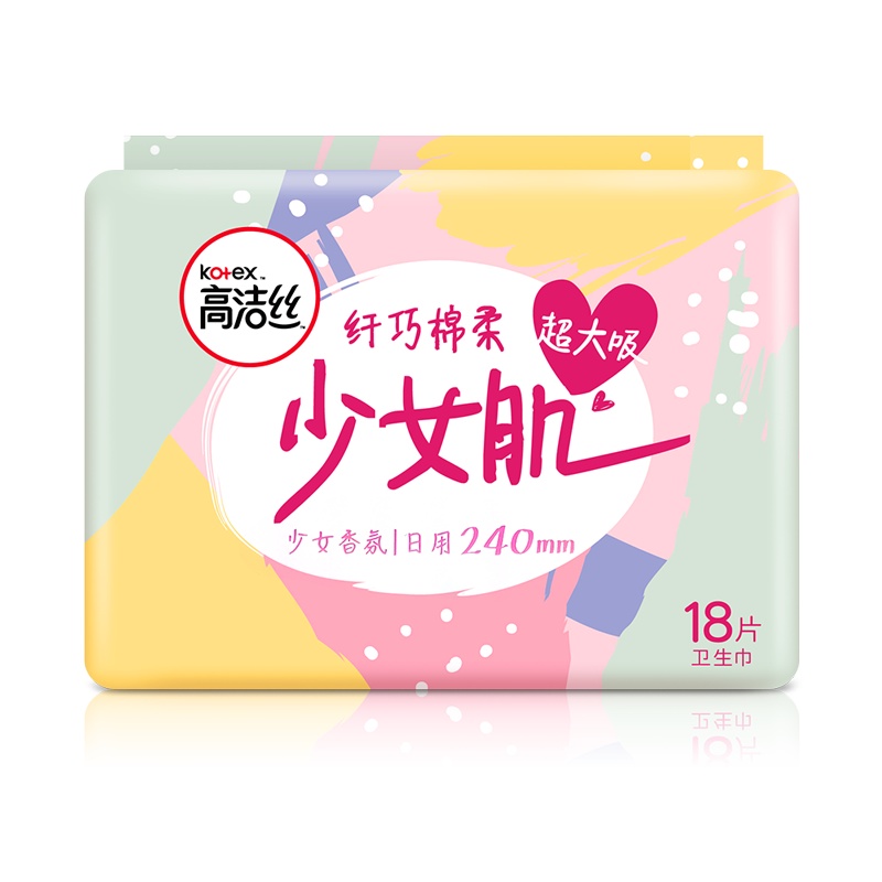 高洁丝 超大吸少女肌纤巧棉柔240日用卫生巾18片 少女香氛女生姨妈巾