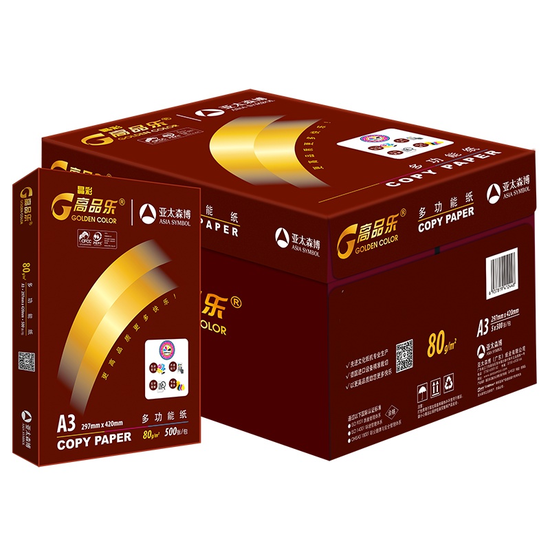 晶彩高品乐复印纸 A3 80g 5包/箱 500张/包N