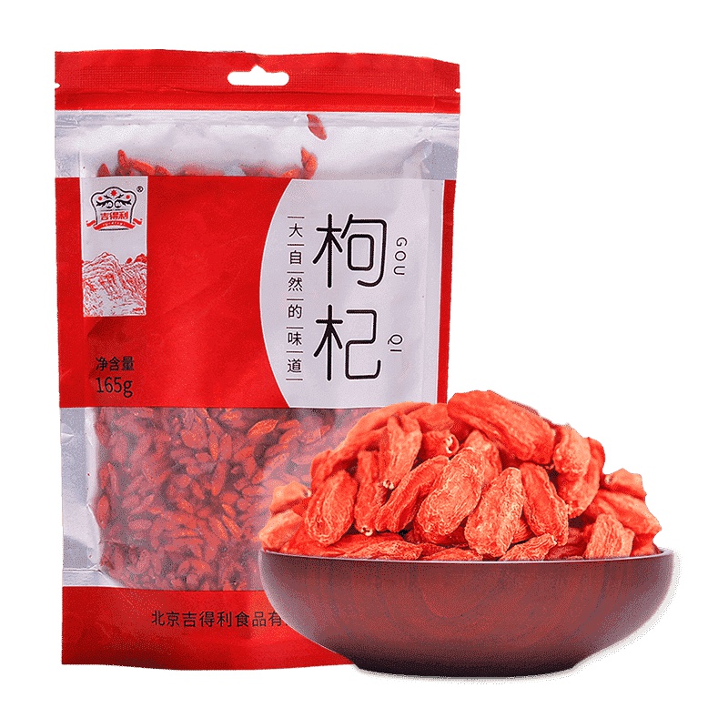 吉得利 枸杞165g 红杞子宁夏免洗养生大果山珍南北干货