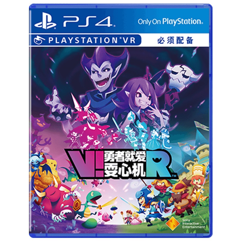 索尼(SONY)PlayStation4 PS4游戏 PS VR游戏 勇者就爱耍心机 国行正版游戏光盘(兼容PS5主机)