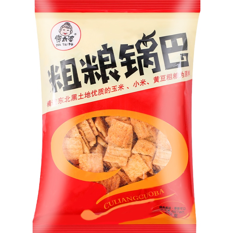 傻太婆老式粗粮锅巴 麻辣味粗粮怀旧小零食小吃特产休闲食品