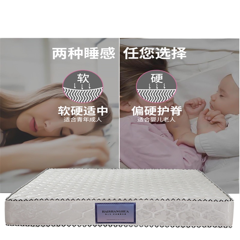 悠米(umi) 床垫 900mm*1900mm 20cm加厚 1张