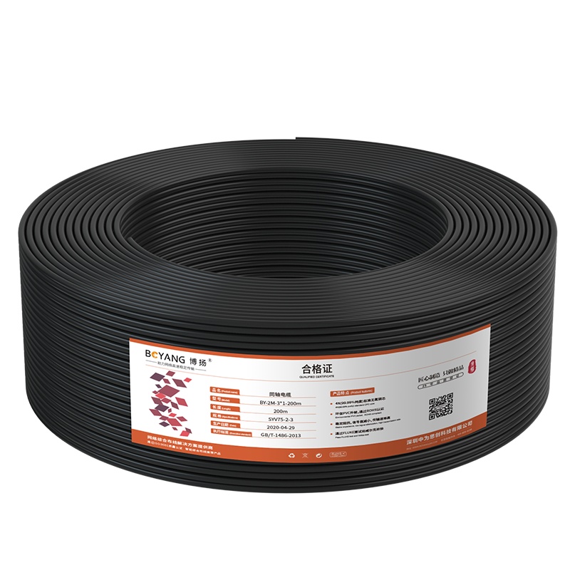 博扬 2M线通信音视频线SYV75-3-1室外防水单股0.5mm96编同轴电缆200米BY-SYV75-3-1-200m