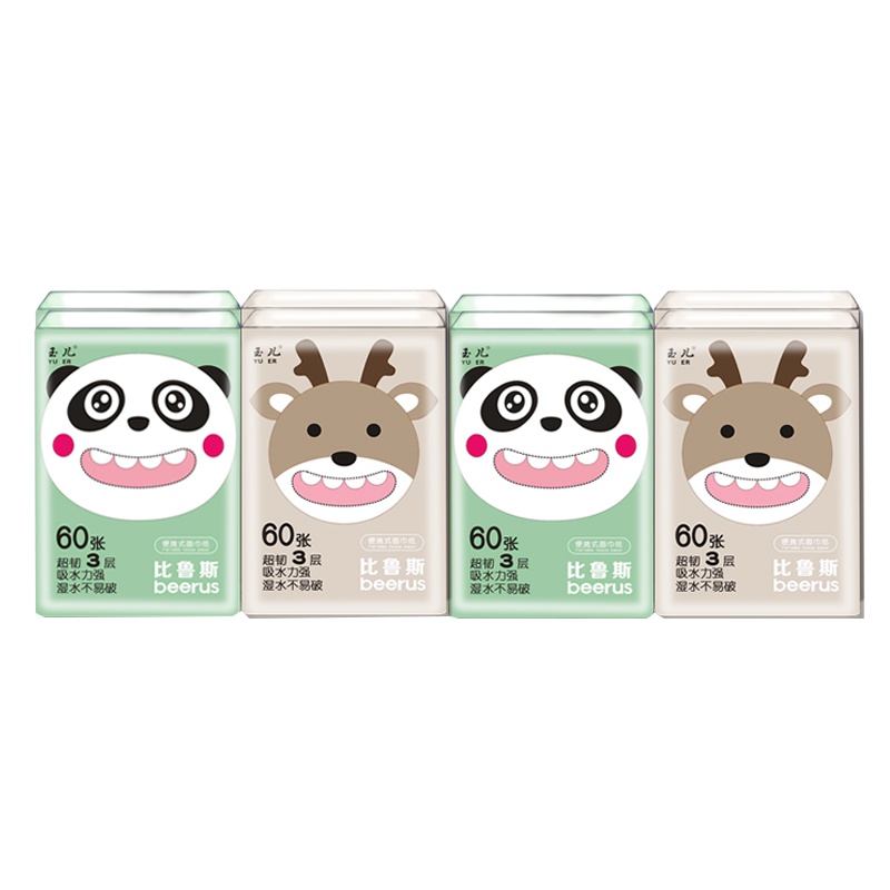 玉儿比鲁斯手帕纸20片3层*8包一条装 大包面巾纸随身装餐巾纸便携式装