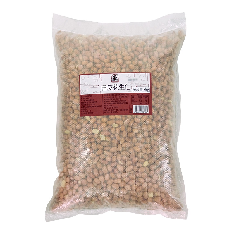 农家白皮花生米生新货花生仁5斤装 散装四粒不带壳新鲜非特
