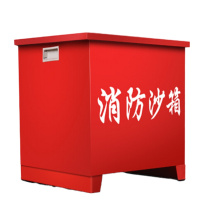 消防沙箱40*40*40cm(0.5mm厚)