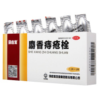 5盒]马应龙 麝香痔疮栓 1.5g*12粒/盒 清热解毒,消肿止痛,止血生肌。用于大肠热盛所致的大便出血,血色鲜红