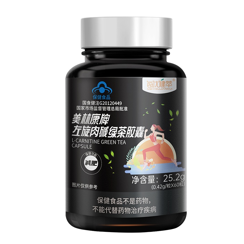 [买2发3]每优健萃减肥胶囊左旋肉碱绿茶茶多酚60粒/瓶正品男女通用可搭配酵素代餐奶昔