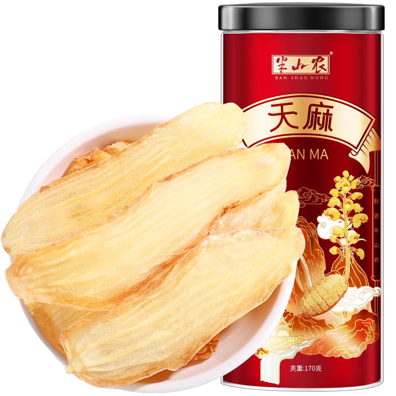 半山农 大天麻片 天麻切片 非天麻粉 云南昭通 泡酒药材 170g