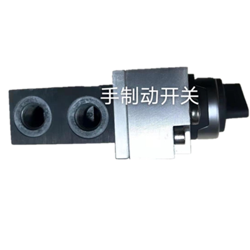 运腾 手制动开关 适用于泰安拖车