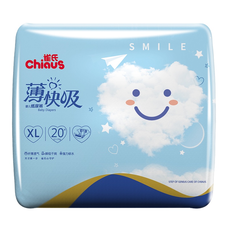 雀氏(Chiaus)薄快吸纸尿裤婴儿尿不湿超薄透气纤薄透气 瞬吸干爽 强力锁水 不易起坨断层XL20片