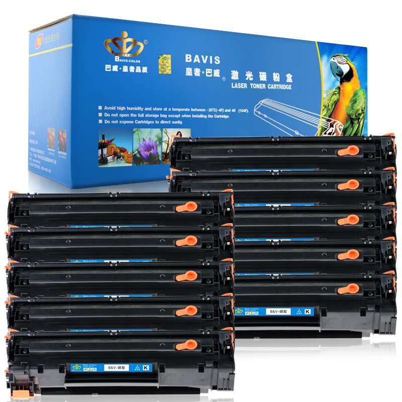 皇者.巴威(BAVIS)惠普388A硒鼓适合P1007 P1008 M128FW M1218NFS打印机M226DW墨盒