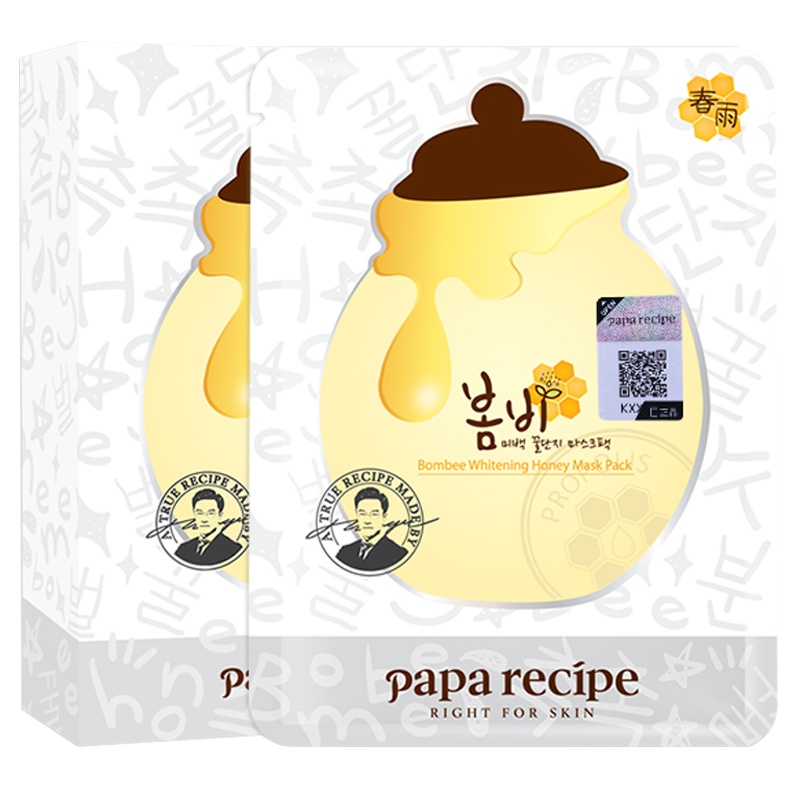 papa recipe 春雨 嫩白蜂胶 提亮修护 面膜 10片/盒 滋养保湿