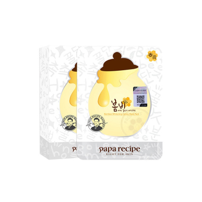 Papa recipe 春雨 白蜂胶补水面膜10片/盒 面贴膜 清爽修护 保湿补水 谷胱甘肽 珍珠提亮