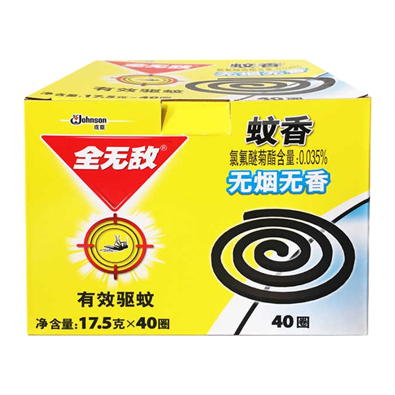 全无敌 蚊香盘 无烟无香 40片/盒