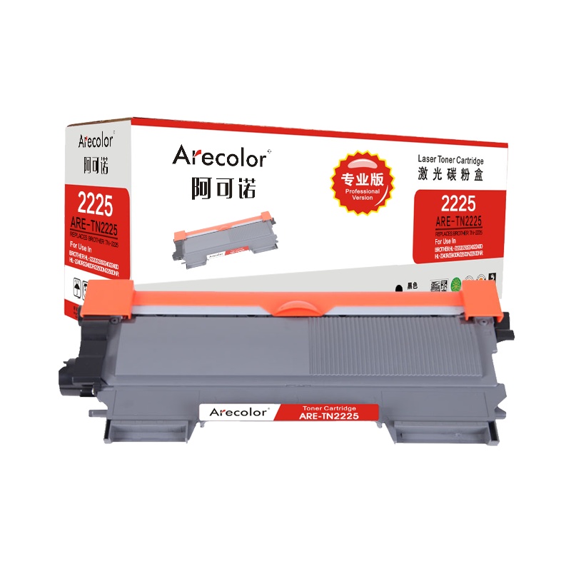 阿可诺 TN-2215/2225粉盒 专业版 ARE-TN2225碳粉盒 适用兄弟2240D 2250DN 7360