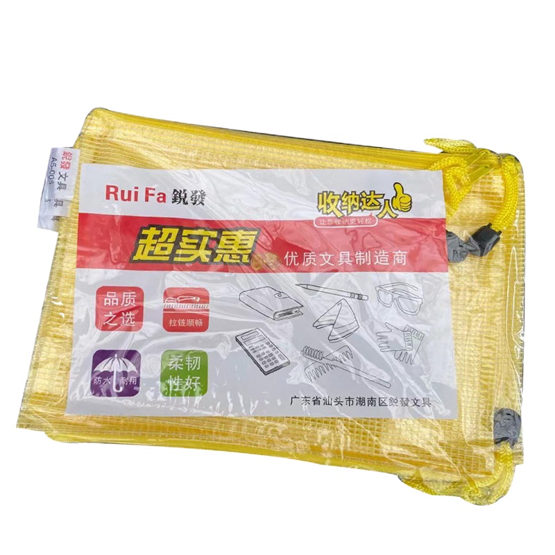 DP 透气双层柔质收纳袋A5拉链袋 单只装颜色随机(两个起售)