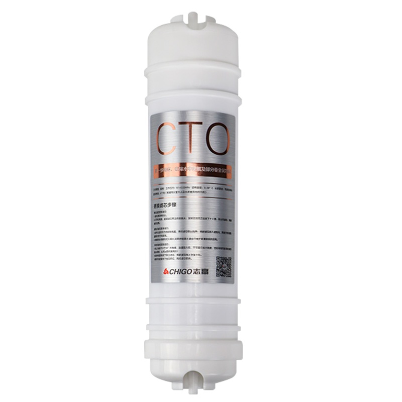 志高(CHIGO)净水器 超滤CTO滤芯 厨房家用直饮自来水五级净化滤机 适用CG-UF3-B4