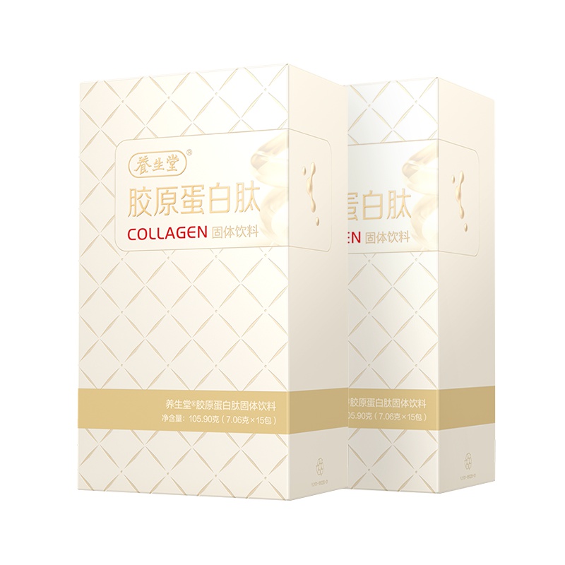 养生堂牌胶原蛋白肽固体饮料 7.06g/包*15包/盒*2盒 深海鱼液态饮水解粉口服液正品
