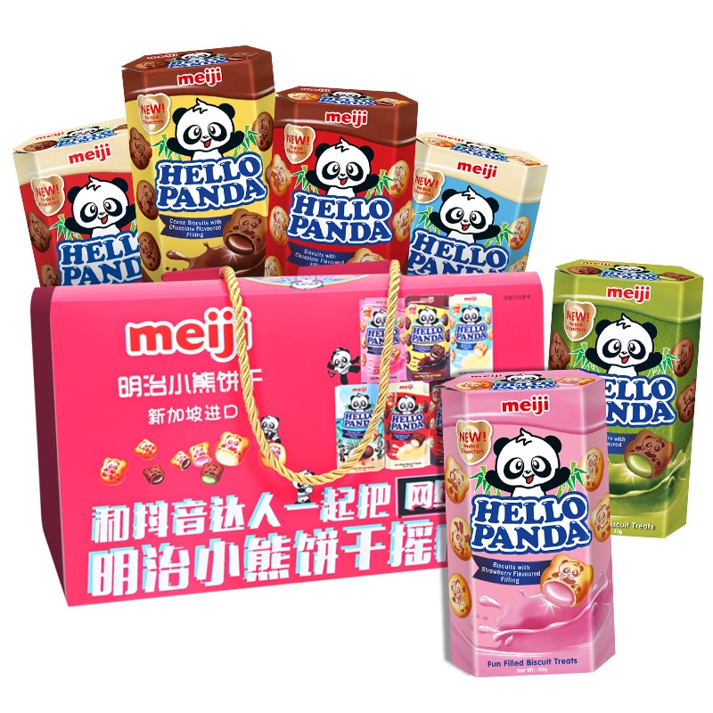 明治(meiji)熊猫夹心小熊饼干欢乐组合装礼盒300g 进口零食