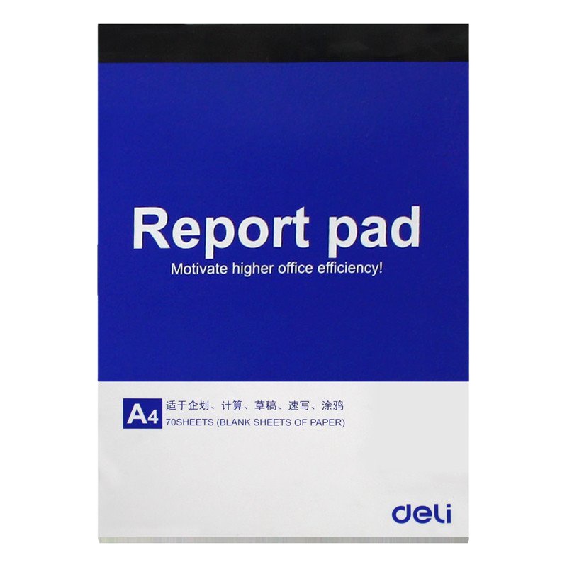 得力 7711便条纸A4空白便签本 留言本 草稿本 涂鸦本 白纸本