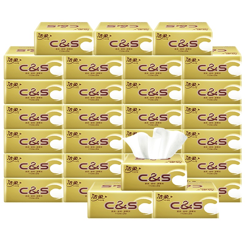 洁柔抽纸金尊无香3层 110抽 整箱30包中幅柔软面巾纸 家庭用卫生纸