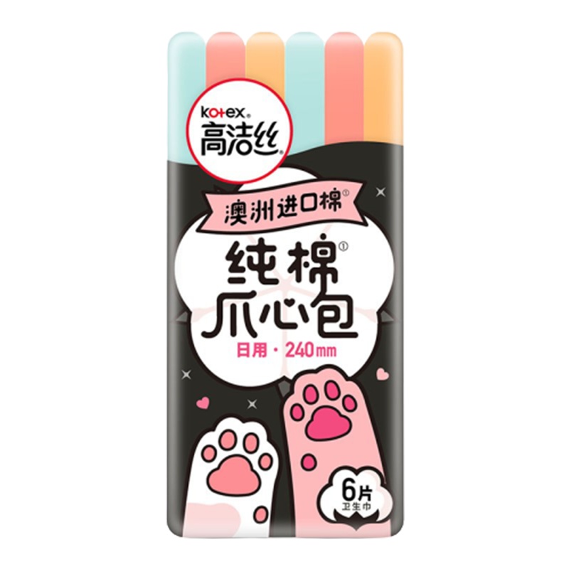 高洁丝(Kotex)澳洲棉纯棉爪心包卫生巾日用240mm6片日期到23年12月左右