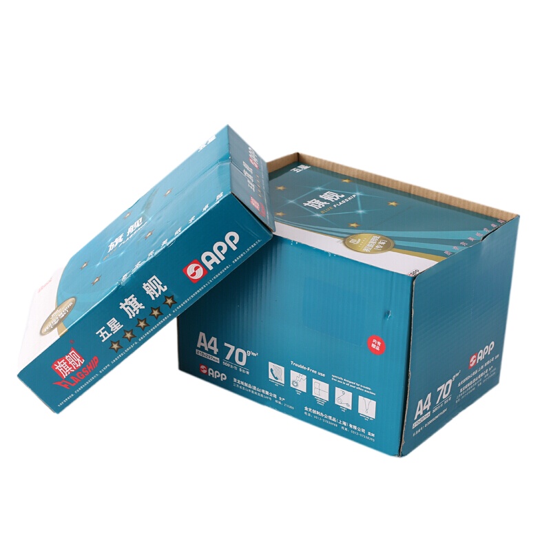 蓝旗舰复印纸 A4/70克复印纸 办公打印纸草稿纸五星蓝办公用纸 蓝旗舰 A4/70克(5包/箱)