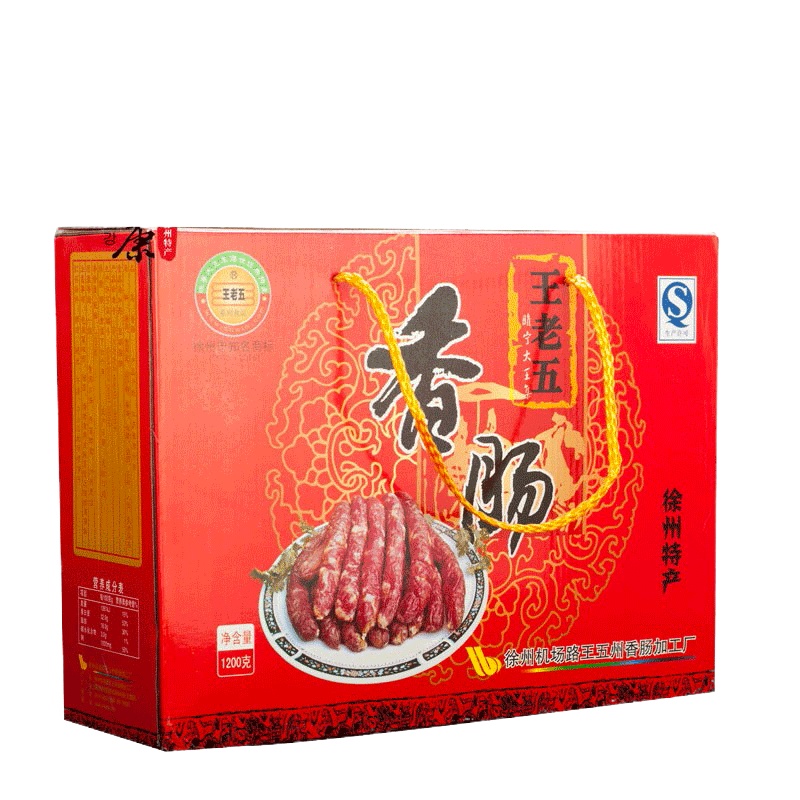 王老五 香肠礼盒1200克 年货过年新年中秋礼盒睢宁大王集腊肠徐州特产
