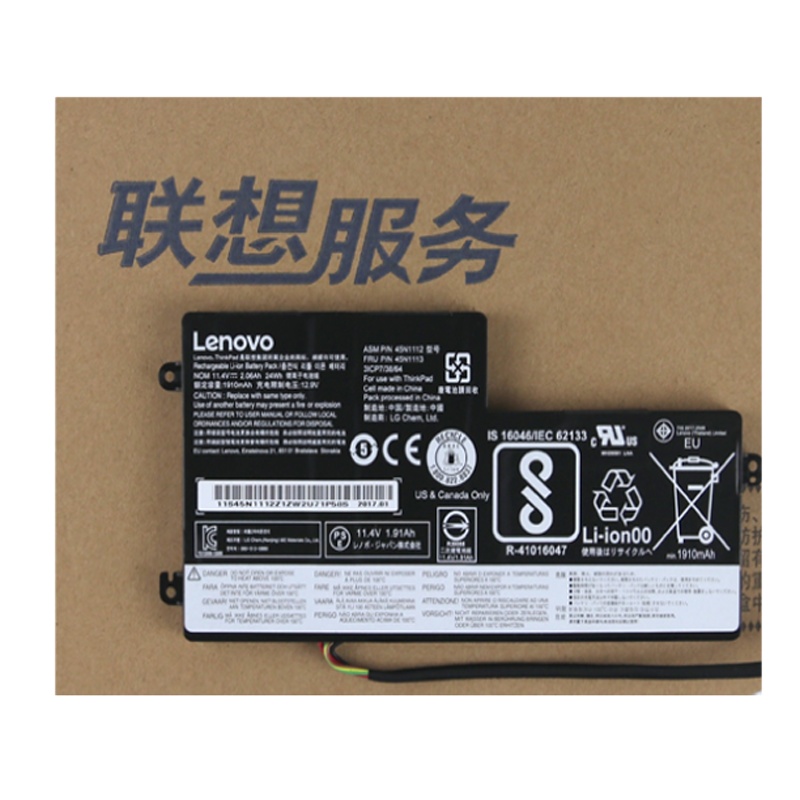 联想 X240 X260 T440S X250 K2450 T450 T450S X230S 原装内置电池