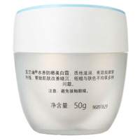 防晒霜 防晒乳液 隔离霜 水养防晒霜 50g SPF24 单只装