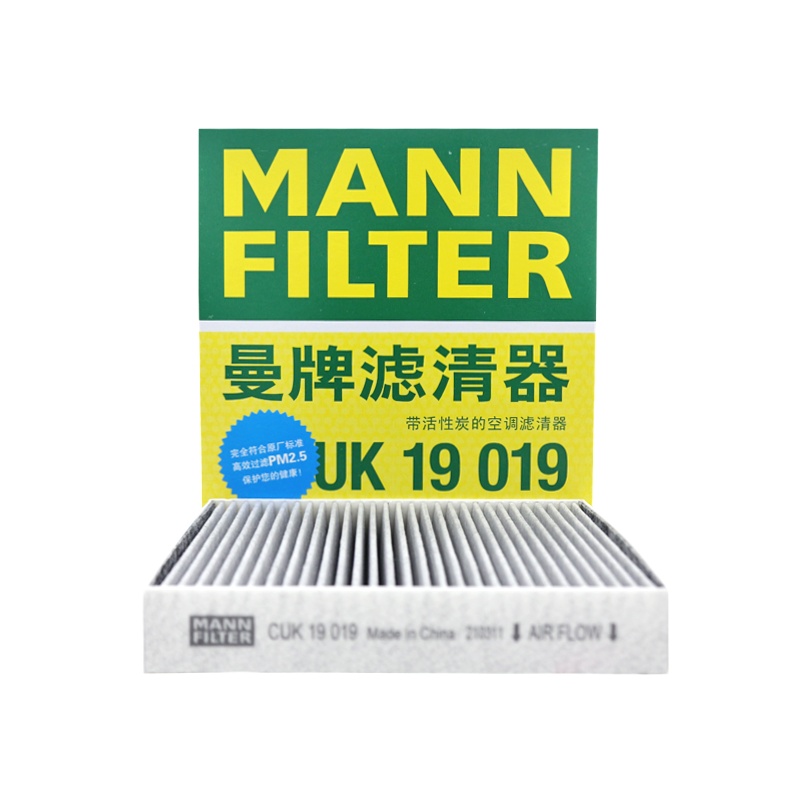 曼牌(MANN)活性炭空调滤CUK19019适配15-18款启悦/14-15款锋驭/17款骁途/16款维特拉