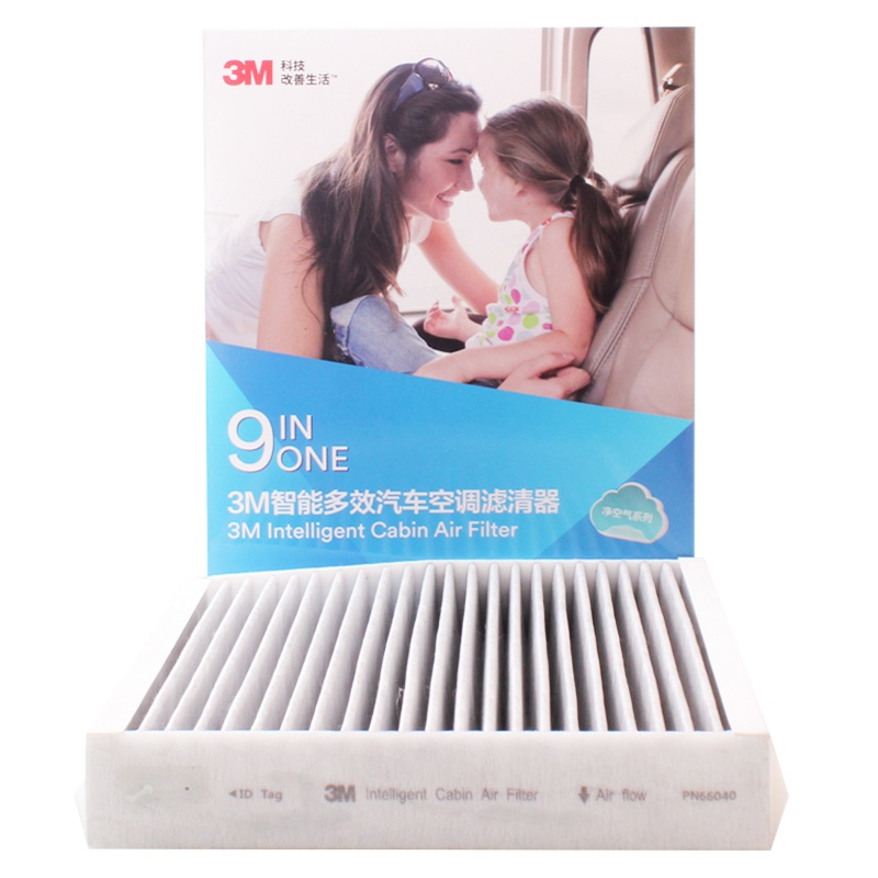3M多效空调滤清器PN66040(奔驰A级/B级/CLA/GLA/英菲尼迪QX30)